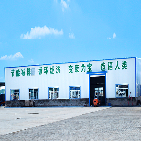 Yulin Xie Chuang Recycling Plant